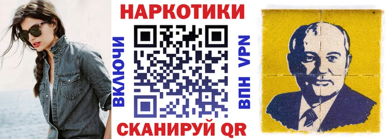 Купить наркоту Гуково МДМА  СК  Мефедрон  Кокаин  ГАШ 