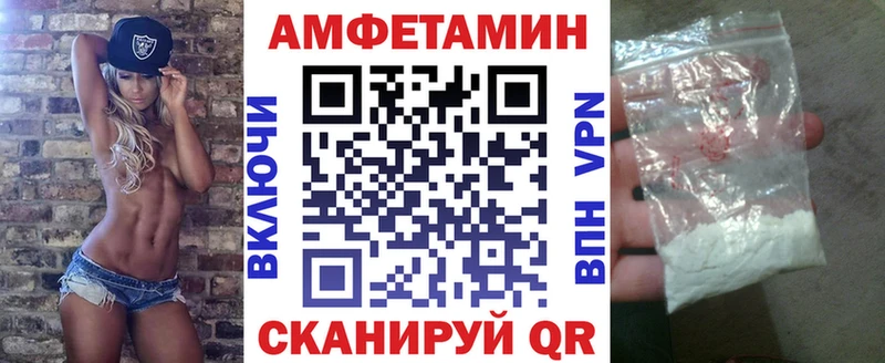 АМФЕТАМИН 97% закладки Гуково