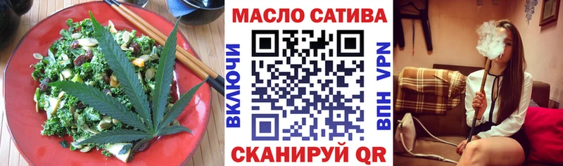 Печенье с ТГК конопля  Гуково 