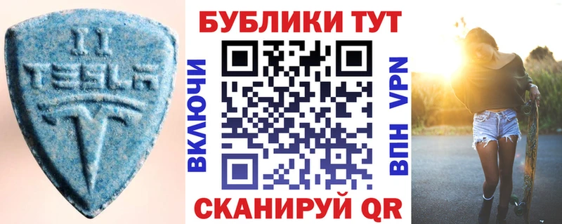 наркота  Гуково  Ecstasy MDMA 