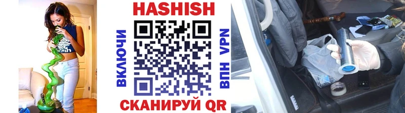 ГАШ VHQ  купить   Гуково 