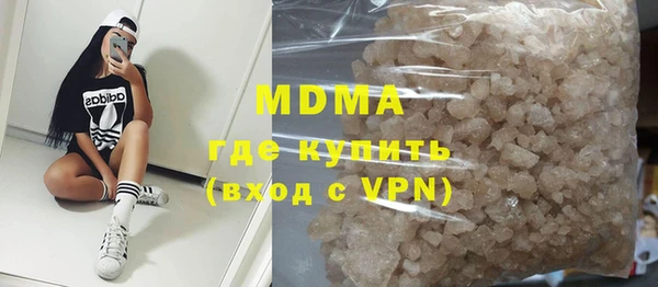 ГАЛЛЮЦИНОГЕННЫЕ ГРИБЫ Бронницы