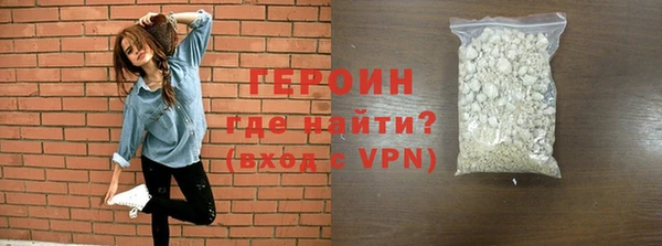 гашиш Бородино