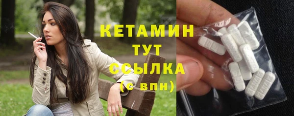 ГАЛЛЮЦИНОГЕННЫЕ ГРИБЫ Бронницы