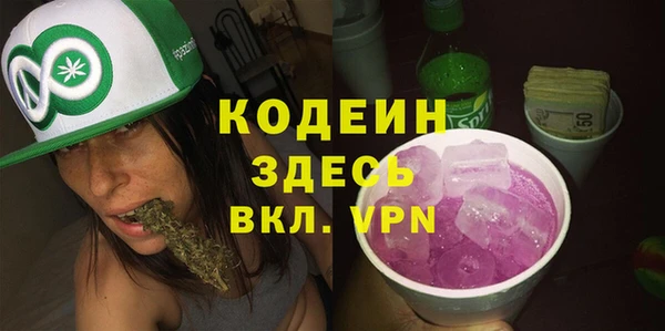 ГАЛЛЮЦИНОГЕННЫЕ ГРИБЫ Бронницы