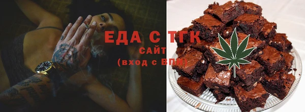 гидра Бугульма
