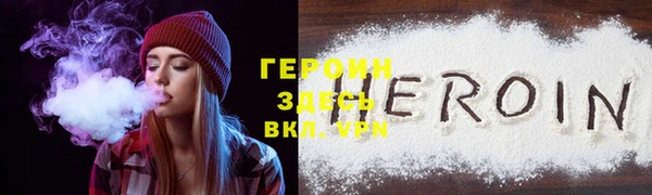 гидра Бугульма