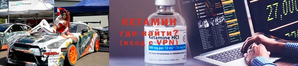 гидра Бугульма