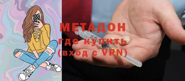 ГАЛЛЮЦИНОГЕННЫЕ ГРИБЫ Бронницы