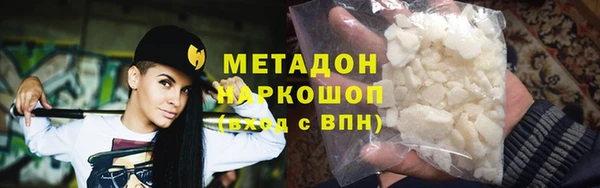 ГАЛЛЮЦИНОГЕННЫЕ ГРИБЫ Бронницы
