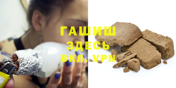 ГАЛЛЮЦИНОГЕННЫЕ ГРИБЫ Бронницы
