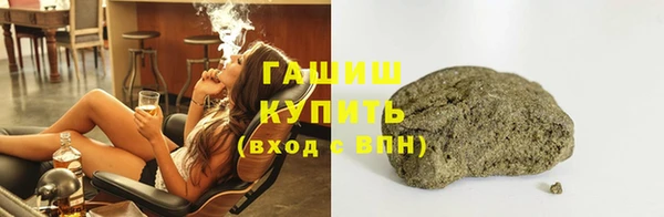 гашик Богородск