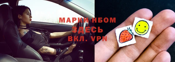 ГАЛЛЮЦИНОГЕННЫЕ ГРИБЫ Бронницы