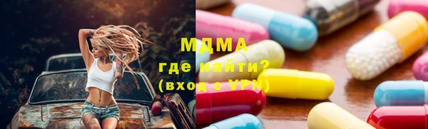 ГАЛЛЮЦИНОГЕННЫЕ ГРИБЫ Богородицк