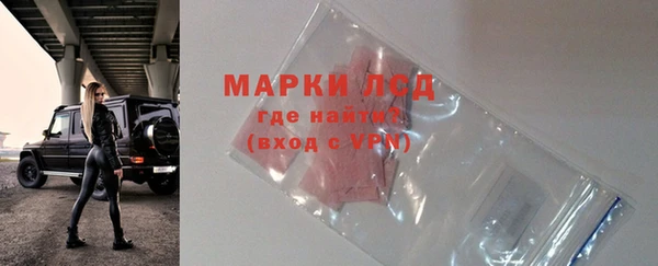гашиш Бородино