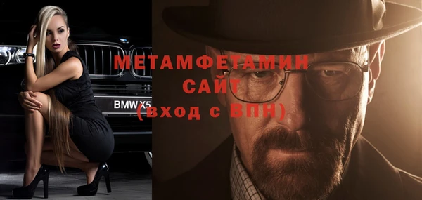 гидра Бугульма