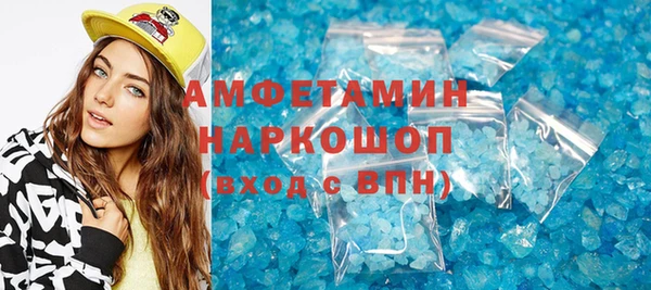 гидра Бугульма