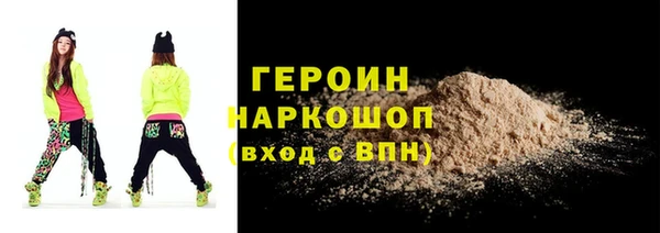 гашик Богородск