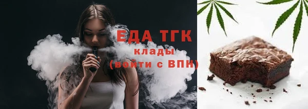 гидра Бугульма