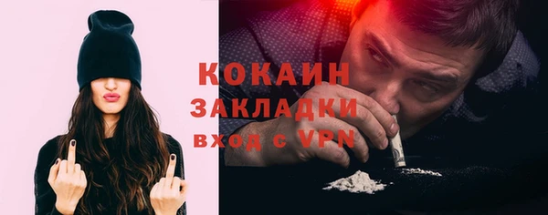 гашиш Бородино