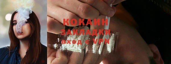 гашиш Бородино