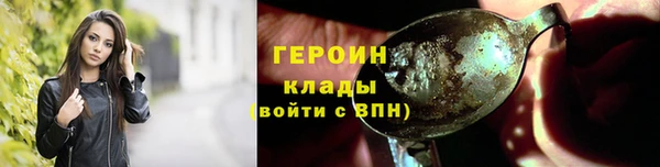 гашиш Бородино