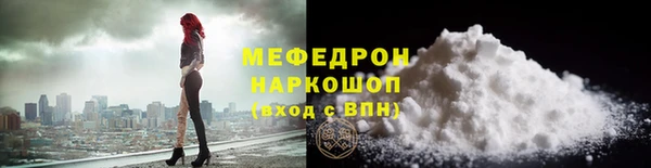 гидра Бугульма