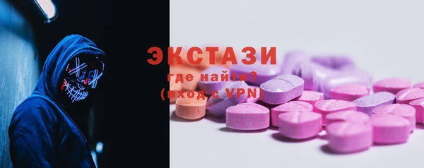 гидра Бугульма