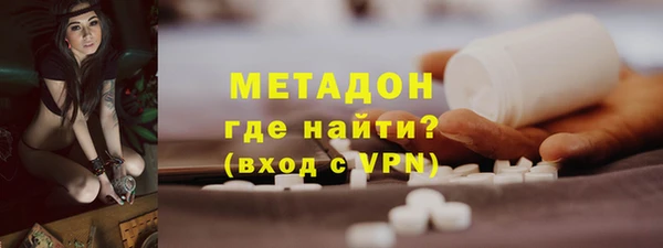 ГАЛЛЮЦИНОГЕННЫЕ ГРИБЫ Бронницы