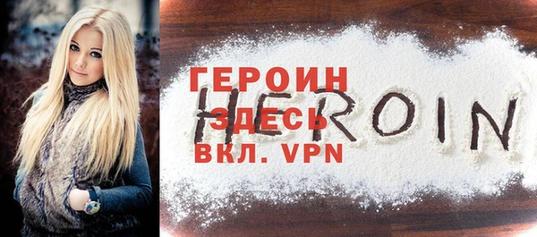 ГАЛЛЮЦИНОГЕННЫЕ ГРИБЫ Богородицк