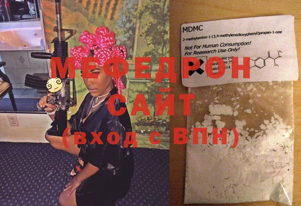 гидра Бугульма