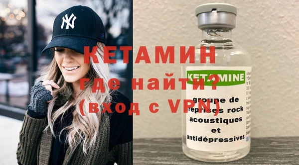 гашиш Бородино
