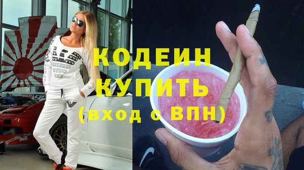 гашиш Бородино
