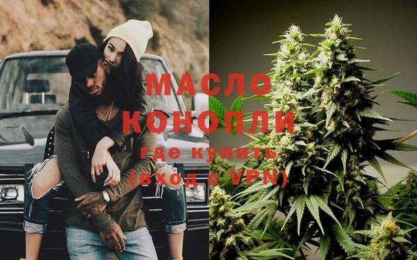 гашиш Бородино