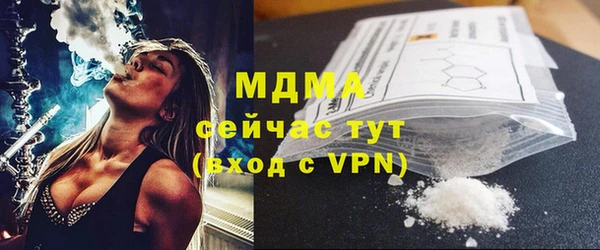 гидра Бугульма