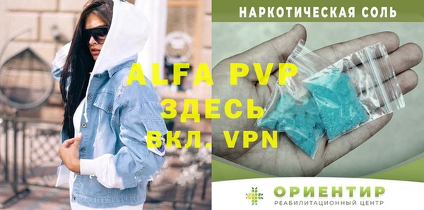 гашиш Бородино