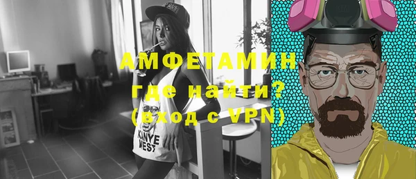 гашиш Бородино