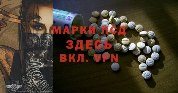 гидра Бугульма