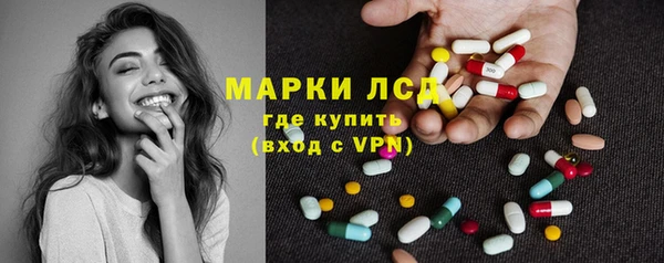 ГАЛЛЮЦИНОГЕННЫЕ ГРИБЫ Бронницы