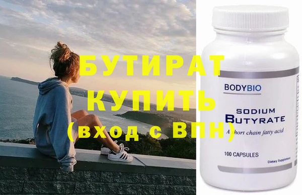 гидра Бугульма