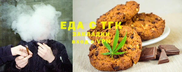 ГАЛЛЮЦИНОГЕННЫЕ ГРИБЫ Бронницы