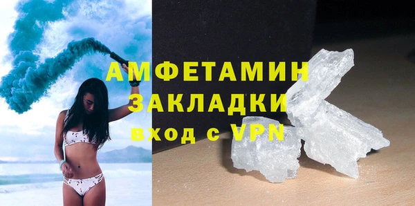 ГАЛЛЮЦИНОГЕННЫЕ ГРИБЫ Бронницы