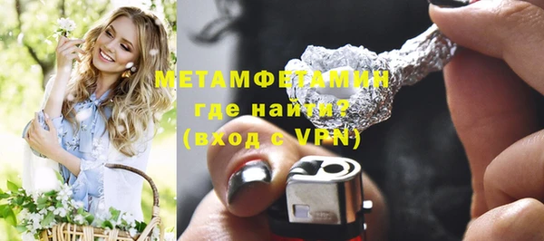 гидра Бугульма