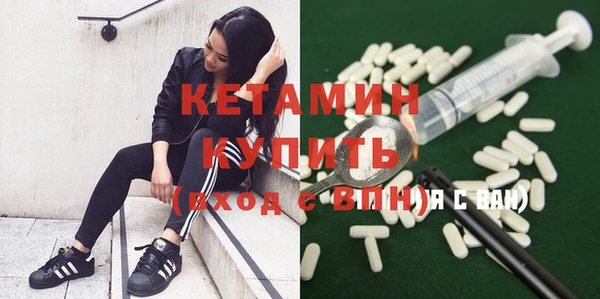 ГАЛЛЮЦИНОГЕННЫЕ ГРИБЫ Бронницы