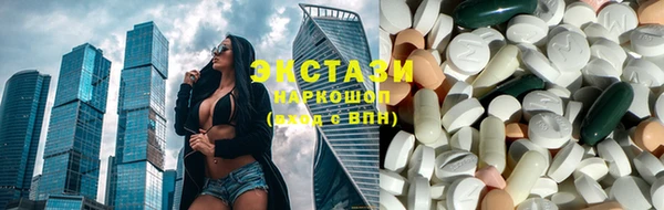 гашиш Бородино