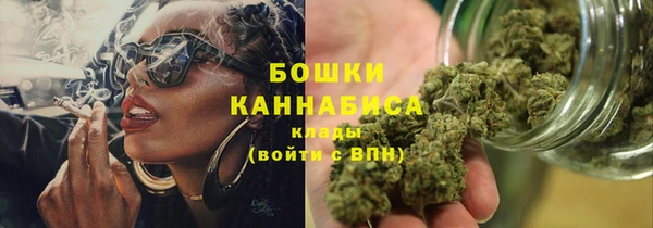 гашиш Бородино