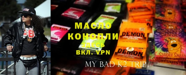 ГАЛЛЮЦИНОГЕННЫЕ ГРИБЫ Бронницы