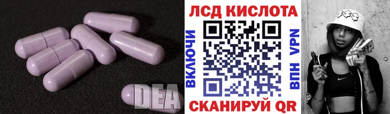 ЛСД экстази ecstasy Гуково