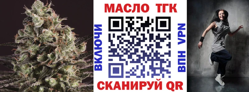 где купить наркоту  Гуково  сайты даркнета клад  Дистиллят ТГК вейп 