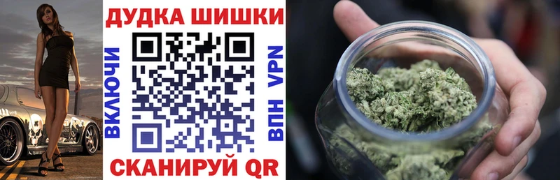 Шишки марихуана LSD WEED  Гуково 